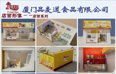 北京睿思源教育發(fā)展_世界工廠網(wǎng)全球企業(yè)庫