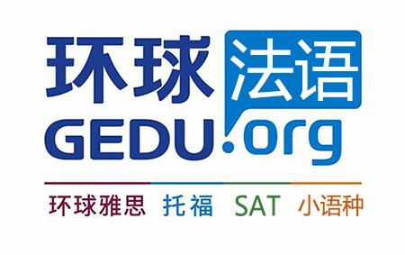法語學習 在單詞中存在多種發音可能的字母組合 en
