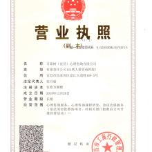 教育咨詢服務(wù) 開(kāi)啟學(xué)習(xí)與成長(zhǎng)的個(gè)性化導(dǎo)航